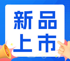 新品上市-Jan系列細(xì)胞計數(shù)儀