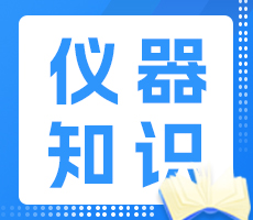 儀器使用小貼士 | 如何判斷計數(shù)結(jié)果的準(zhǔn)確性？