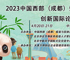 市場(chǎng)活動(dòng) | 芬芳四月，博大博聚邀您共赴四場(chǎng)學(xué)術(shù)大會(huì)