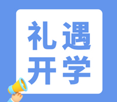 禮遇開學(xué)季 | 購買Jan系列細(xì)胞計(jì)數(shù)儀送好禮
